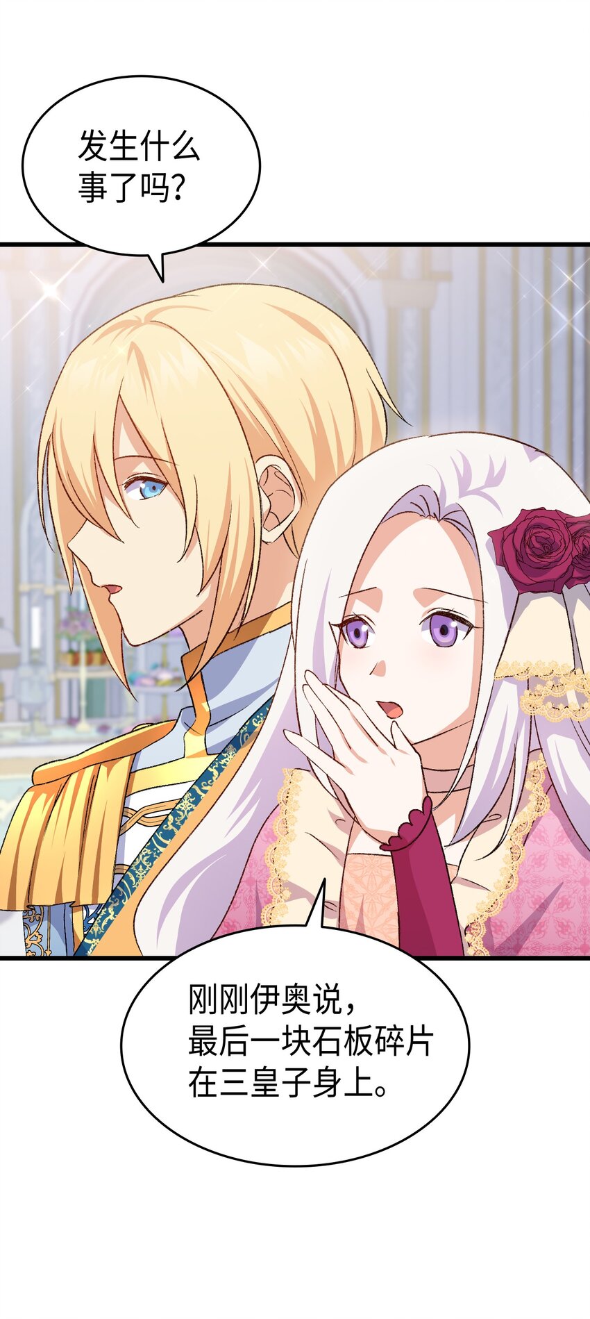 84 喝还是不喝？(1/2)-第85话