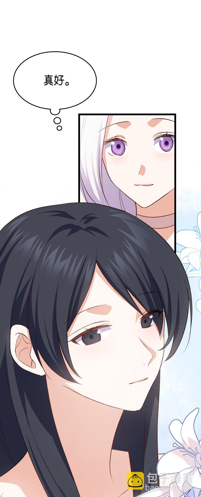 86 哥哥有小秘密了(1/2)-第87话