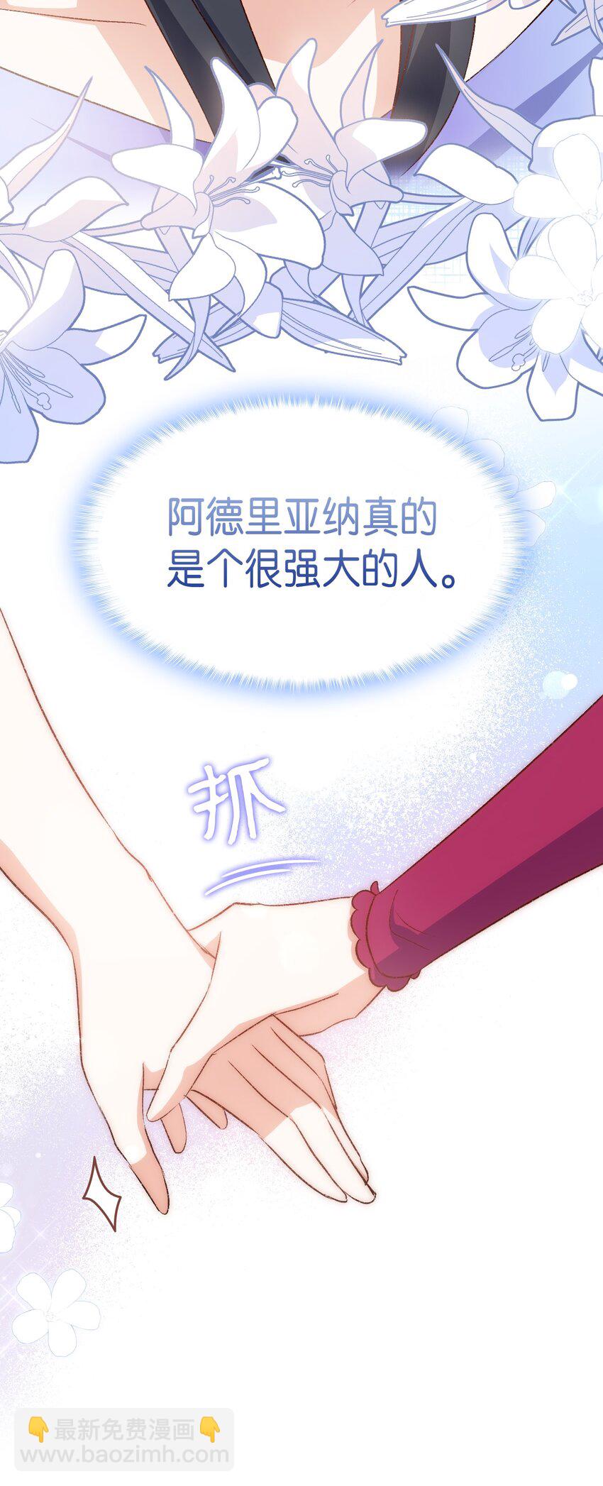 86 哥哥有小秘密了(1/2)-第87话