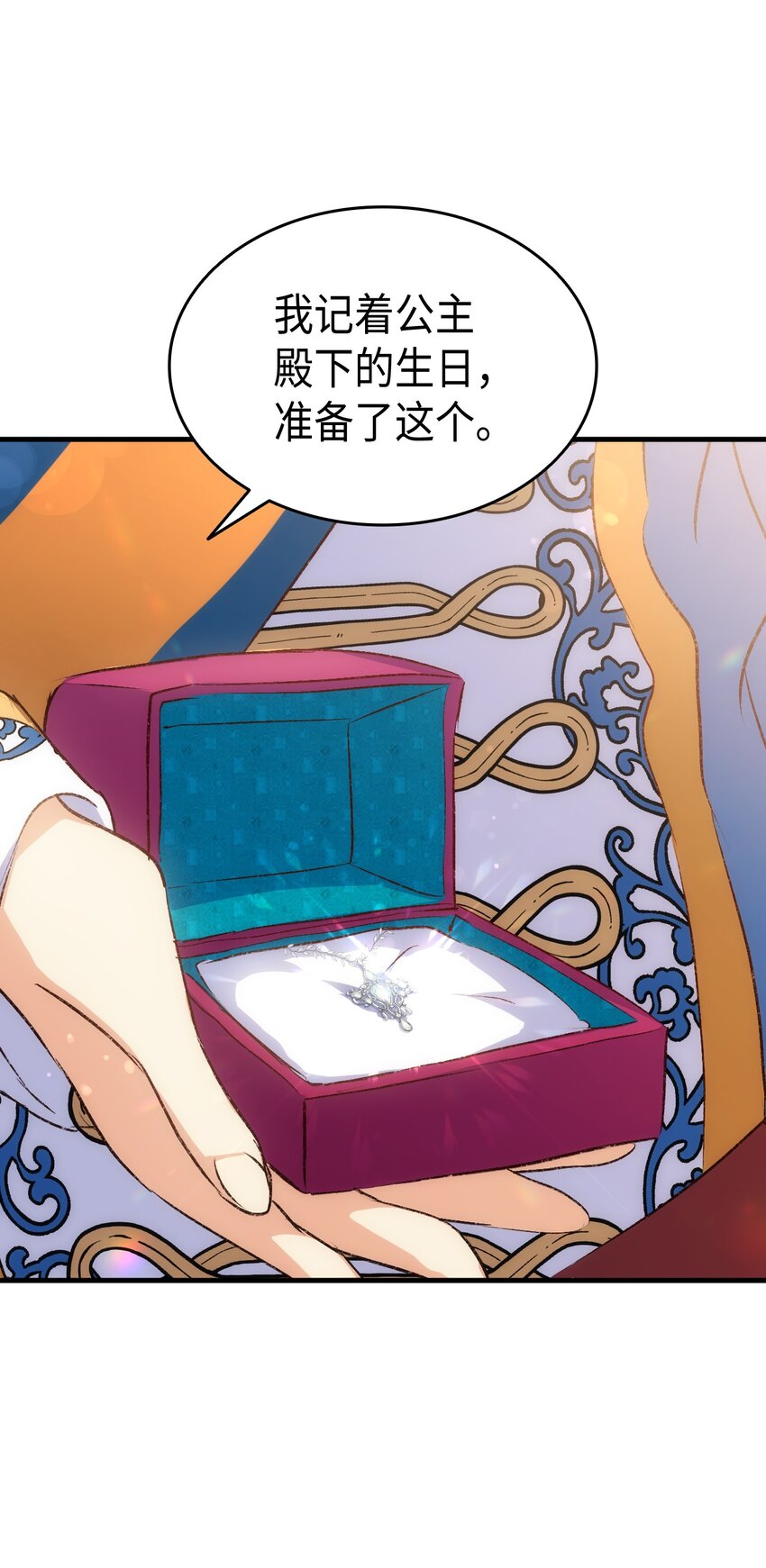 86 哥哥有小秘密了(1/2)-第87话