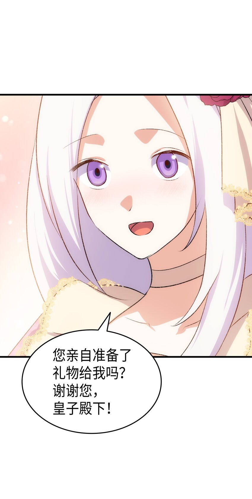 86 哥哥有小秘密了(1/2)-第87话