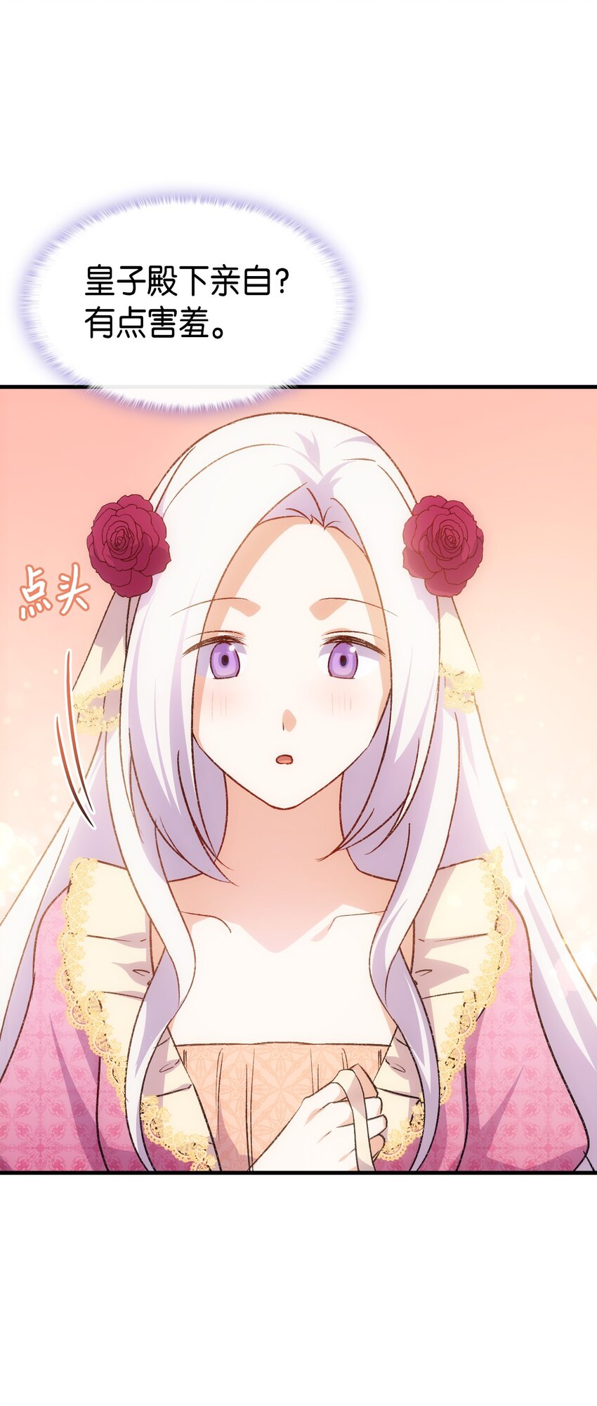 86 哥哥有小秘密了(1/2)-第87话