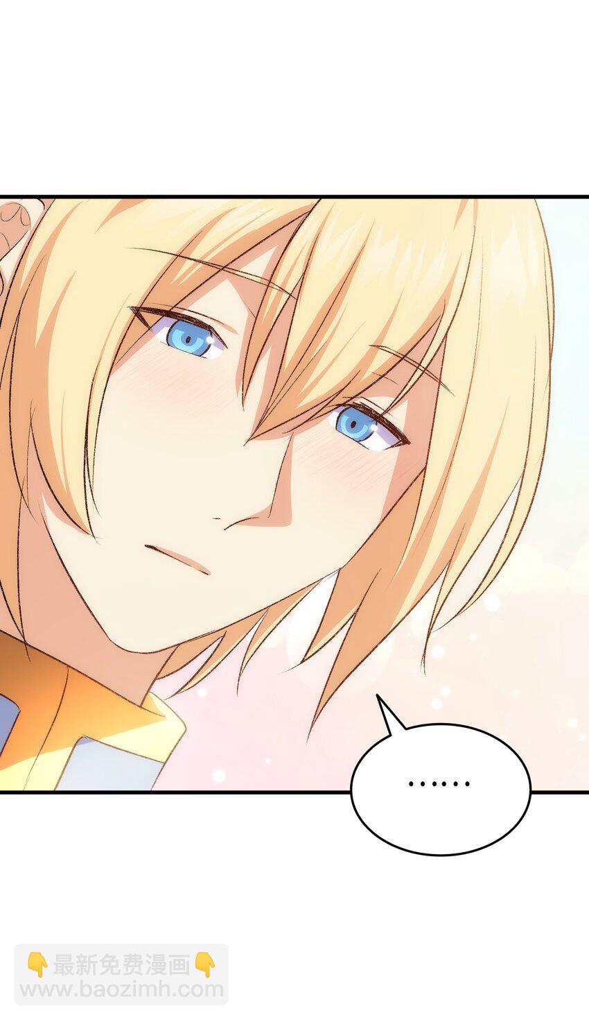 86 哥哥有小秘密了(1/2)-第87话