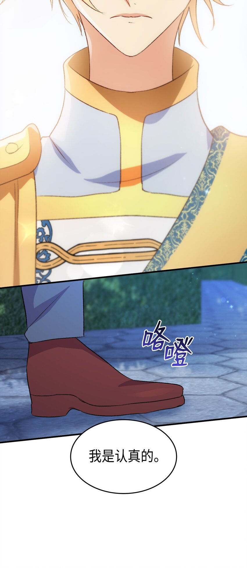 86 哥哥有小秘密了(1/2)-第87话