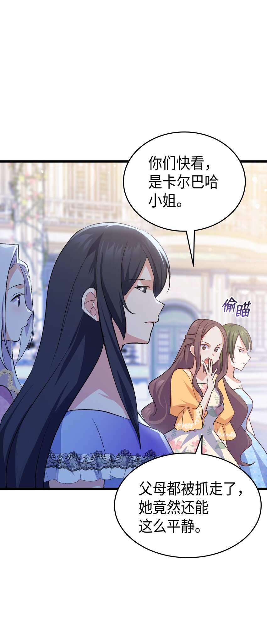 86 哥哥有小秘密了(1/2)-第87话