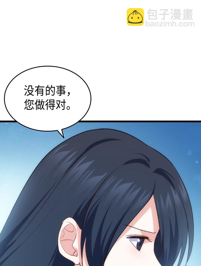 86 哥哥有小秘密了(1/2)-第87话