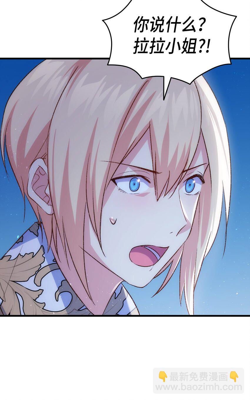 88 正视情感(1/3)-第89话