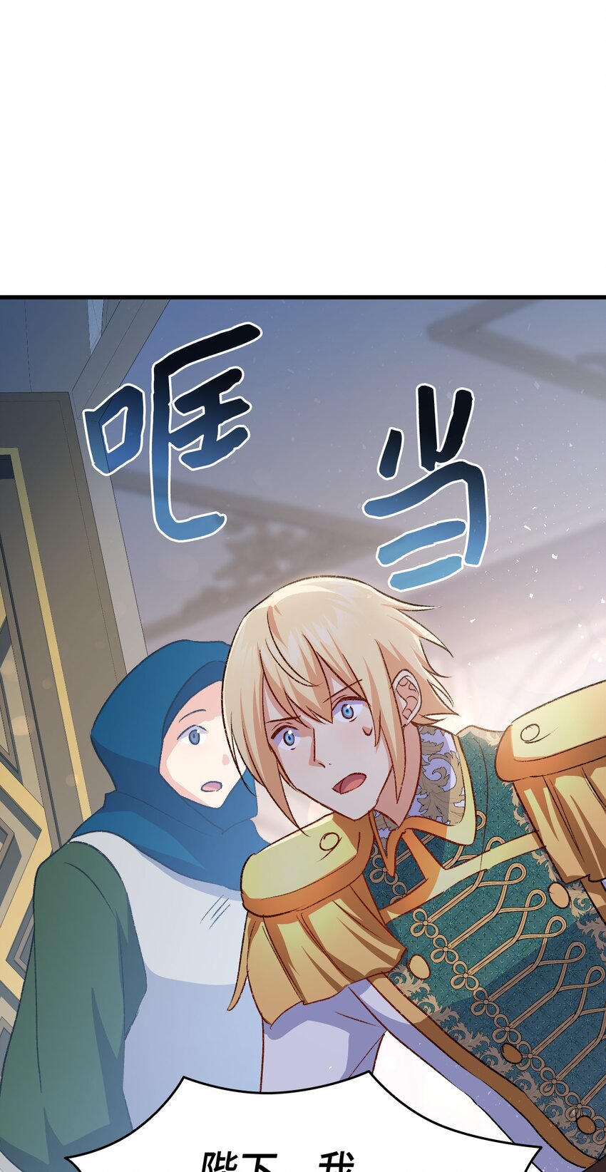 88 正视情感(1/3)-第89话