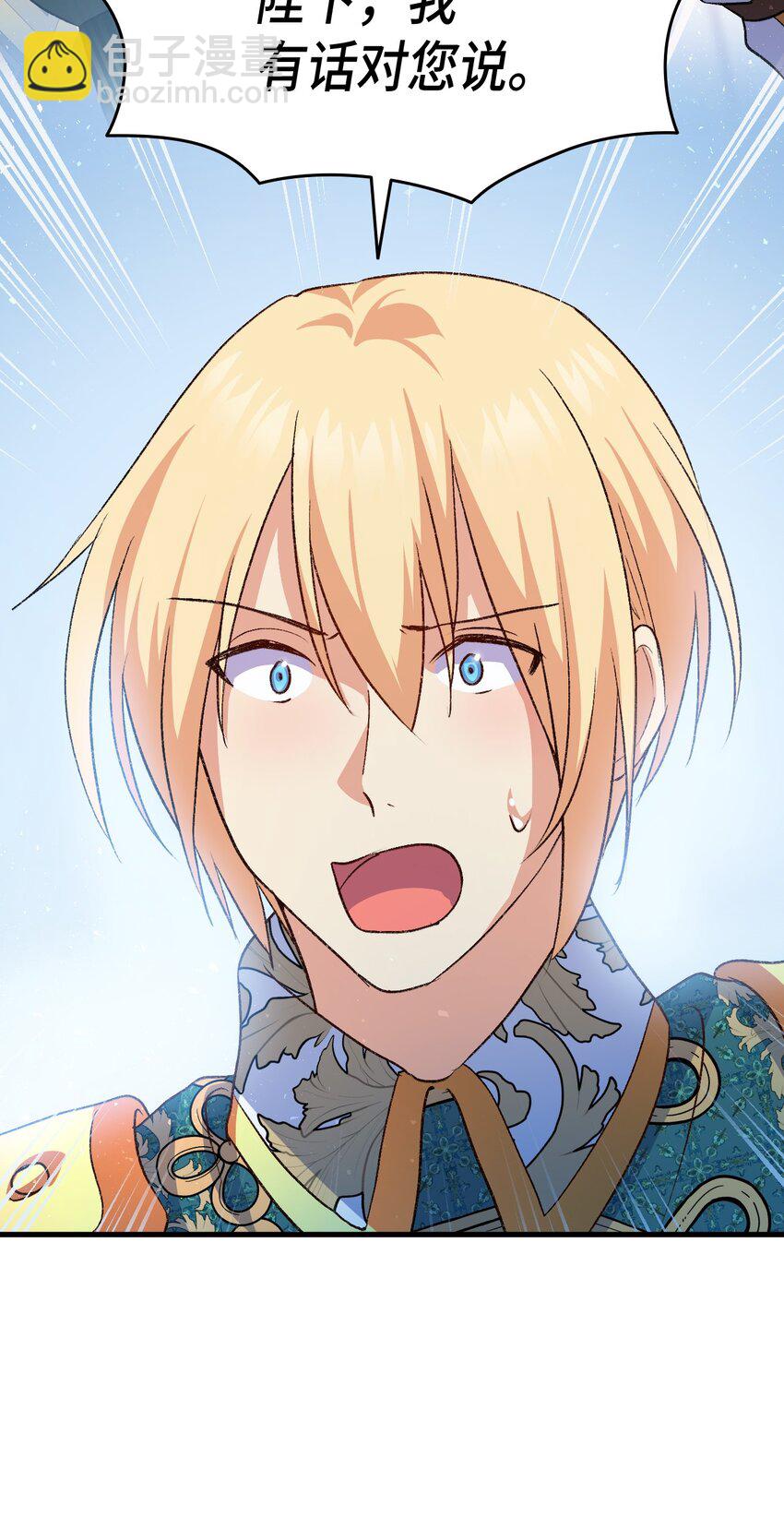 88 正视情感(1/3)-第89话