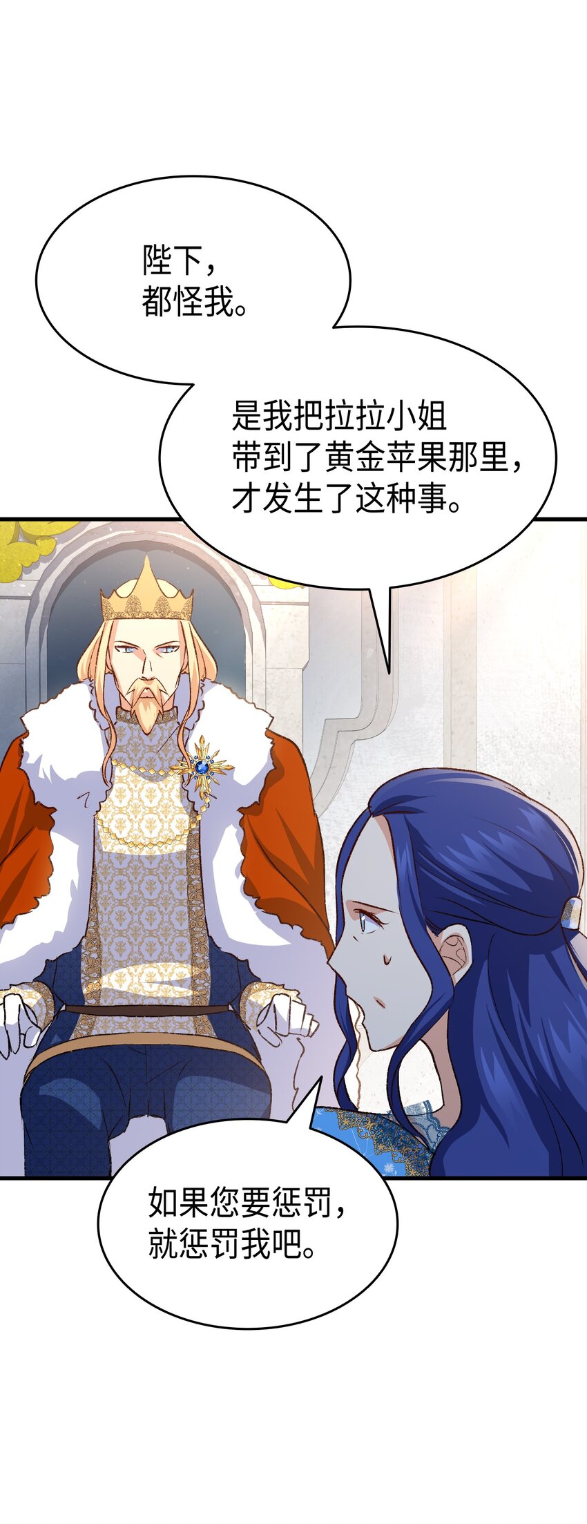 88 正视情感(1/3)-第89话