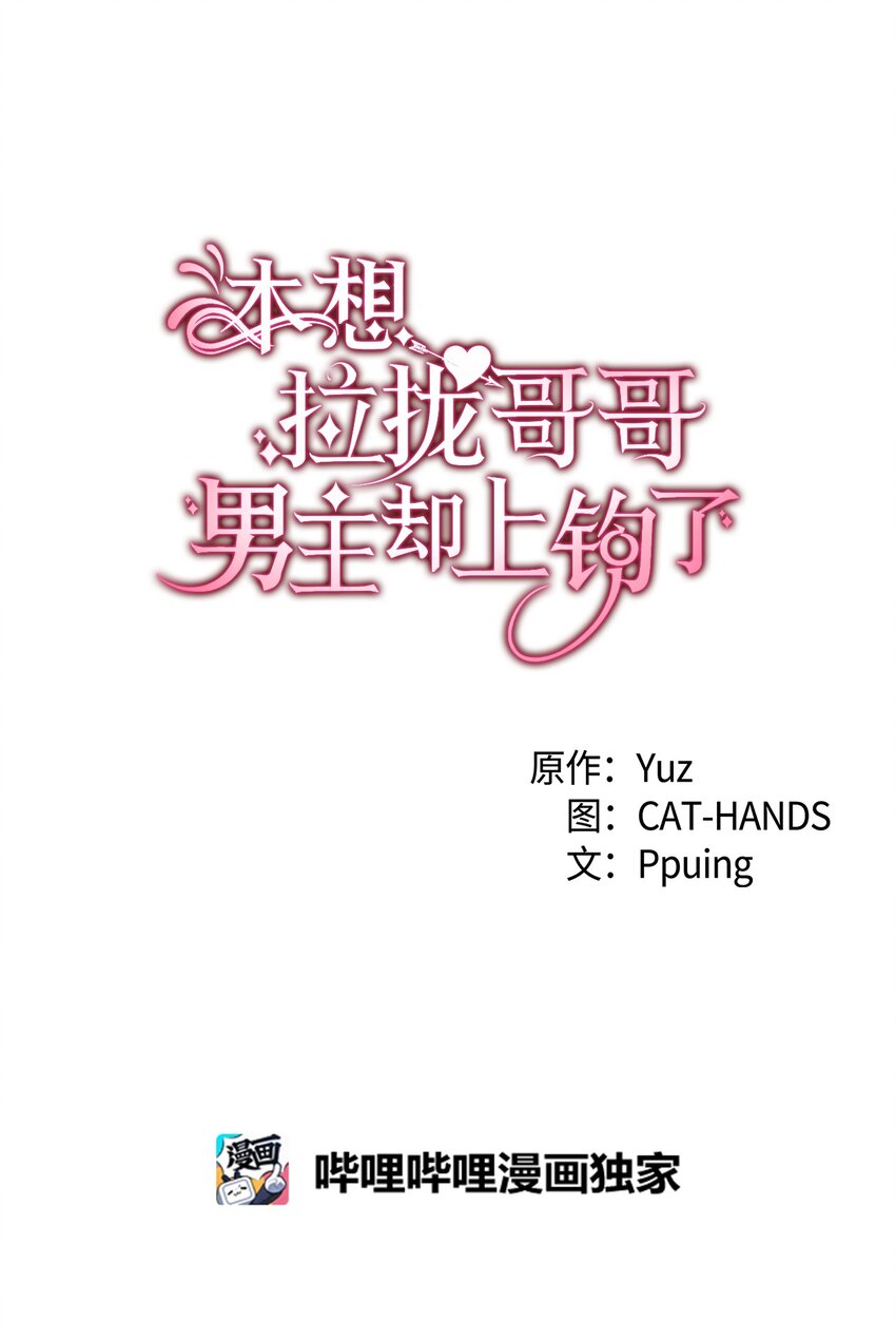 88 正视情感(1/3)-第89话