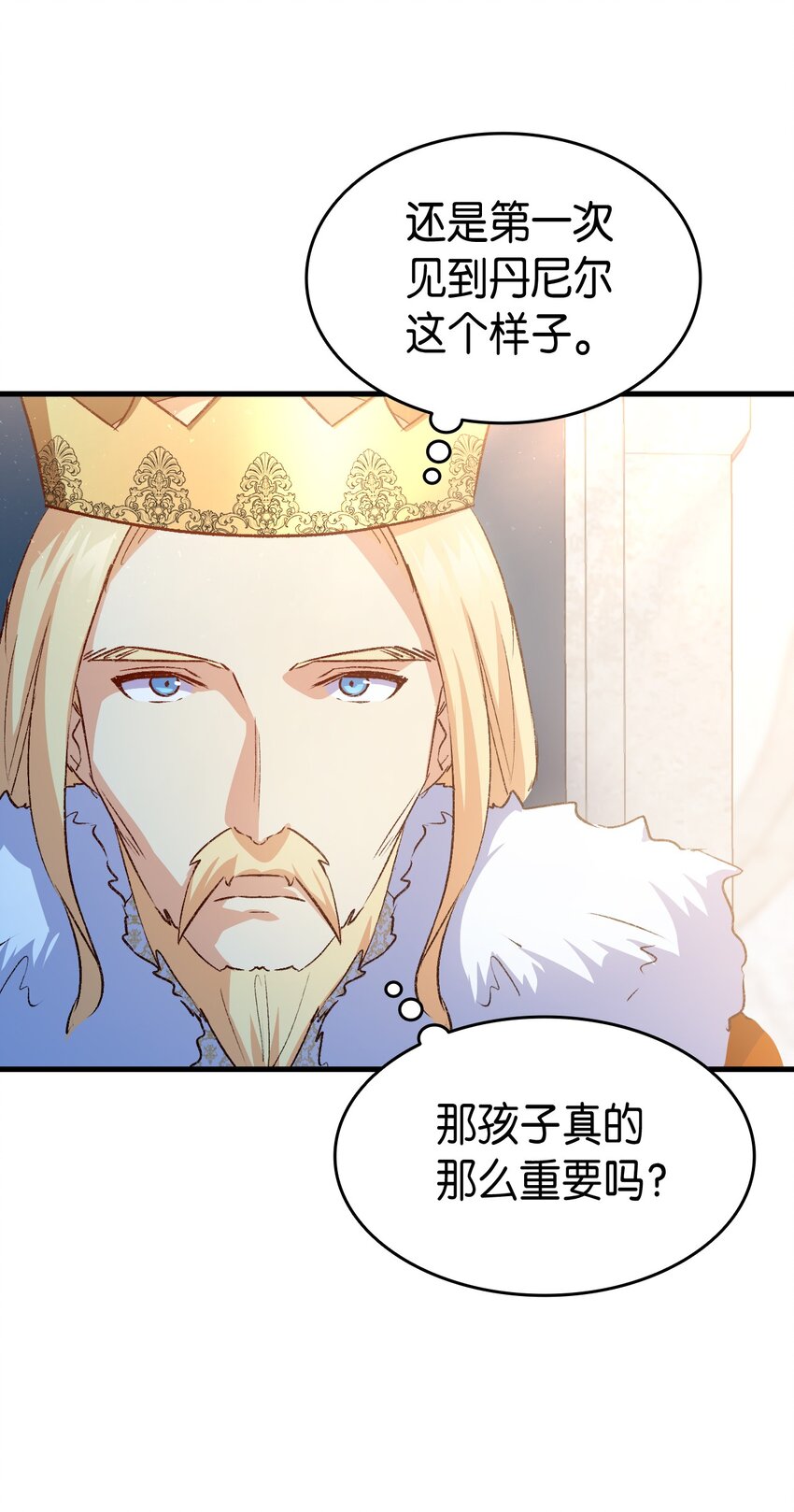 88 正视情感(1/3)-第89话