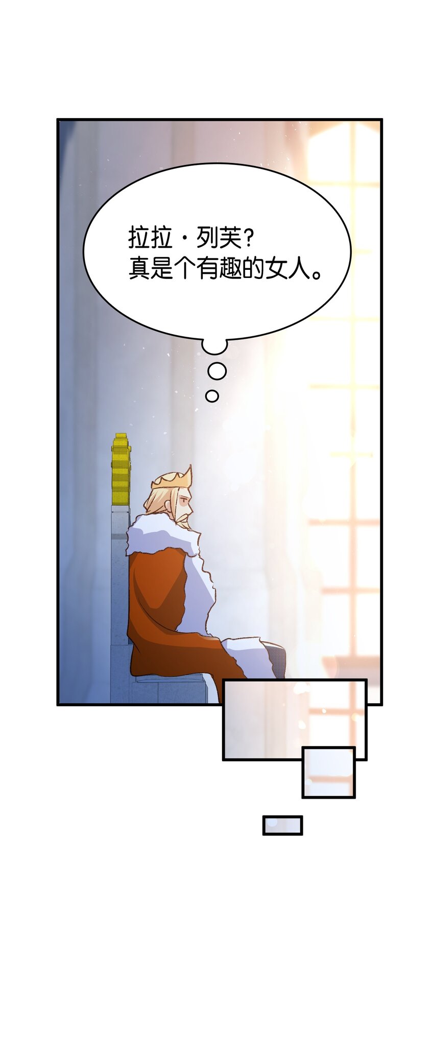 88 正视情感(1/3)-第89话