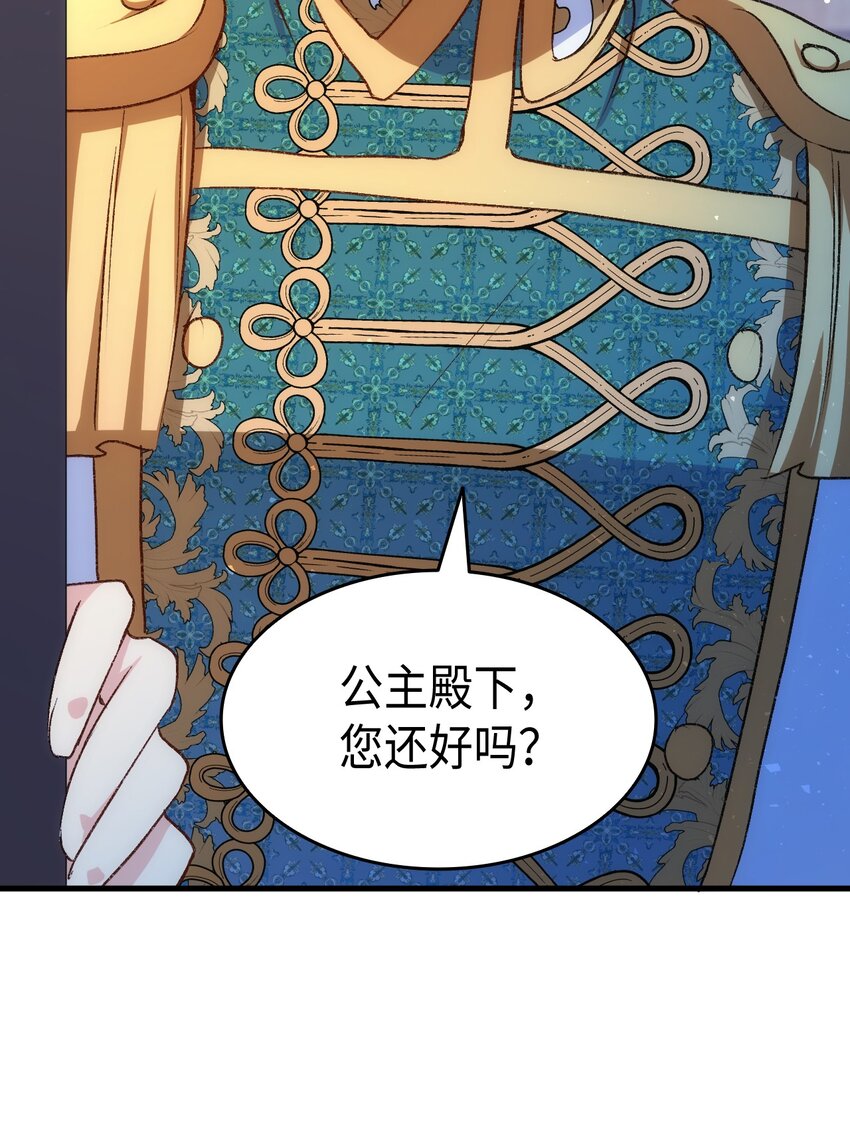 88 正视情感(1/3)-第89话