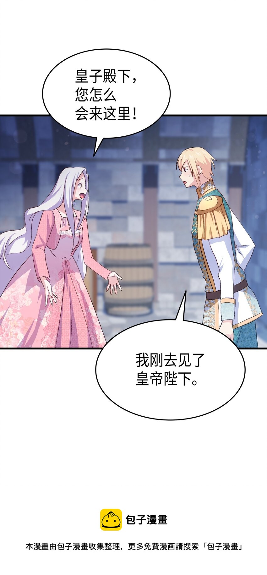 88 正视情感(1/3)-第89话