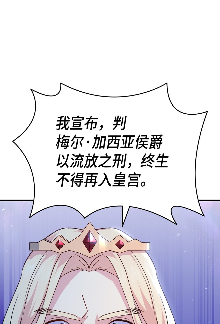 90 内定嫂嫂要被抢了(1/2)-第91话