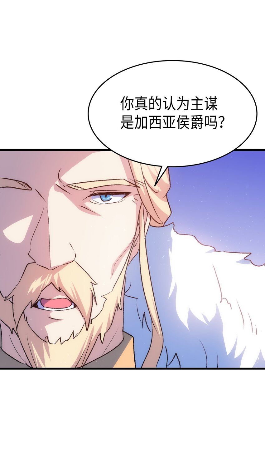 90 内定嫂嫂要被抢了(1/2)-第91话