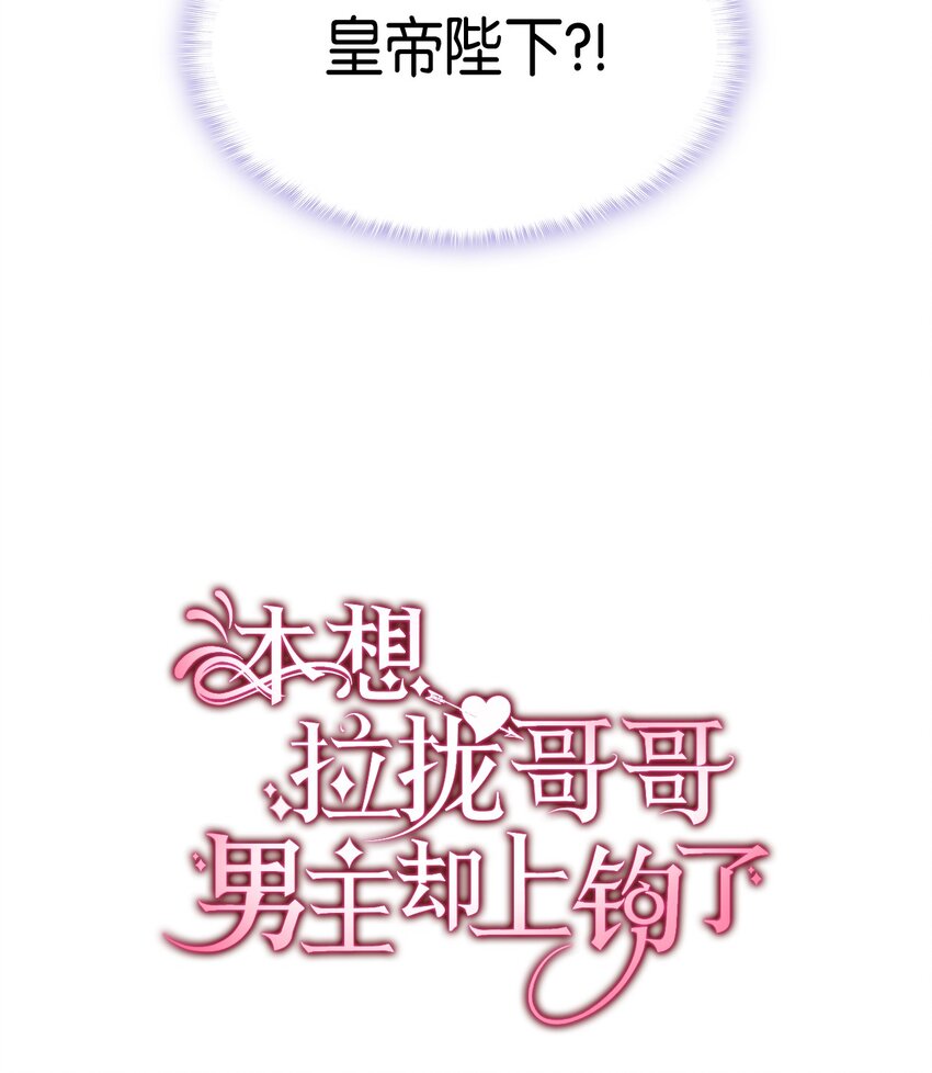 90 内定嫂嫂要被抢了(1/2)-第91话