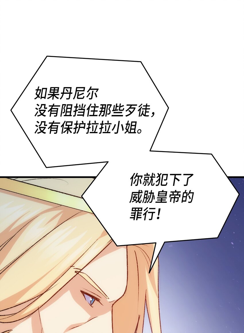 90 内定嫂嫂要被抢了(1/2)-第91话