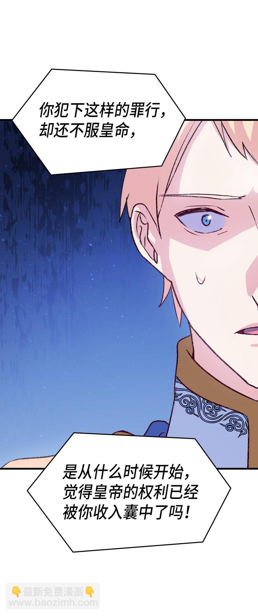 90 内定嫂嫂要被抢了(1/2)-第91话