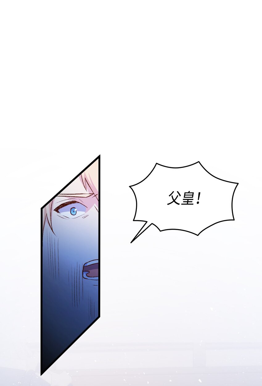 90 内定嫂嫂要被抢了(1/2)-第91话