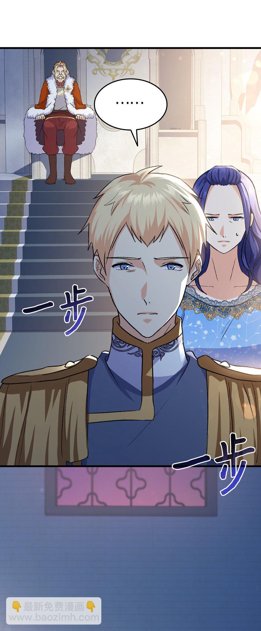 90 内定嫂嫂要被抢了(1/2)-第91话