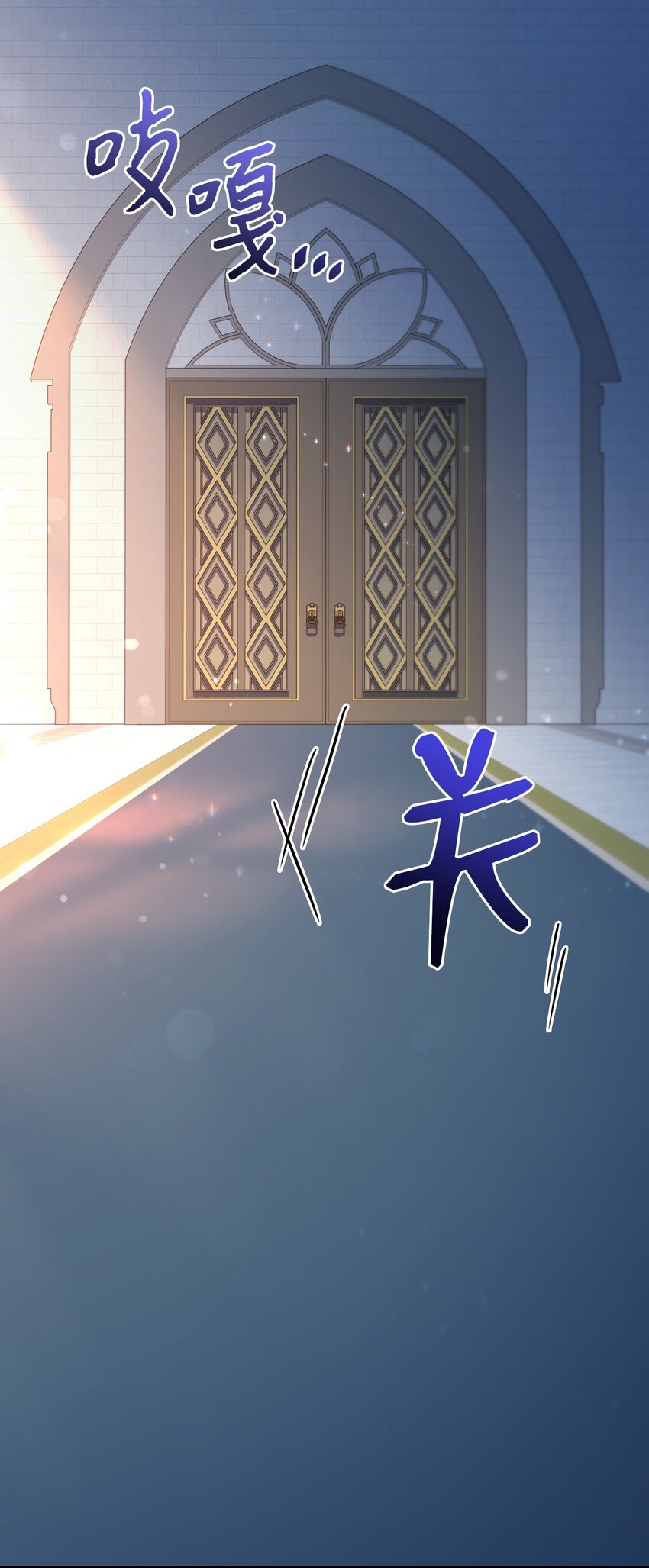 90 内定嫂嫂要被抢了(1/2)-第91话