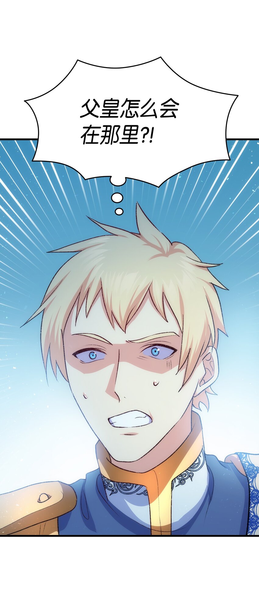 90 内定嫂嫂要被抢了(1/2)-第91话