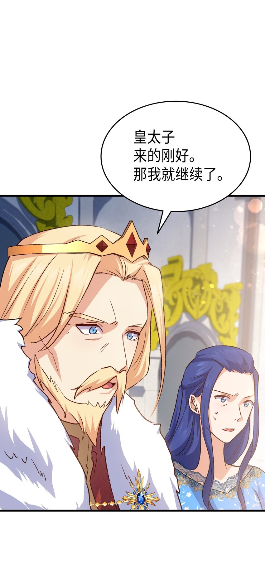 90 内定嫂嫂要被抢了(1/2)-第91话