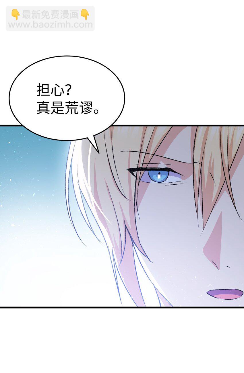 92 哥哥的心机(1/2)-第93话