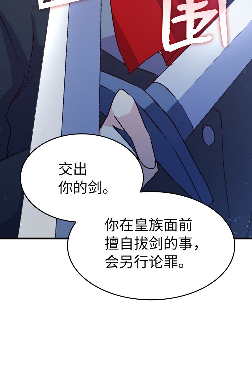 92 哥哥的心机(1/2)-第93话