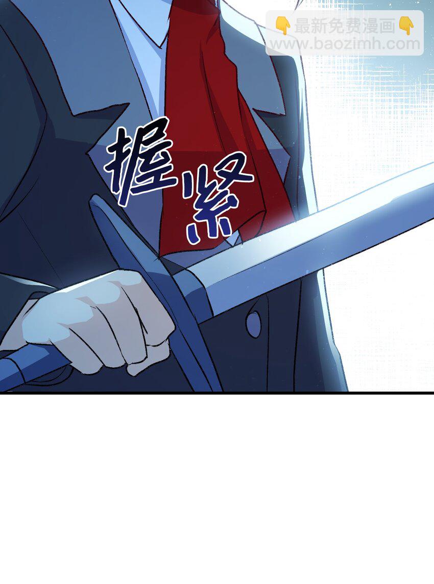 92 哥哥的心机(1/2)-第93话