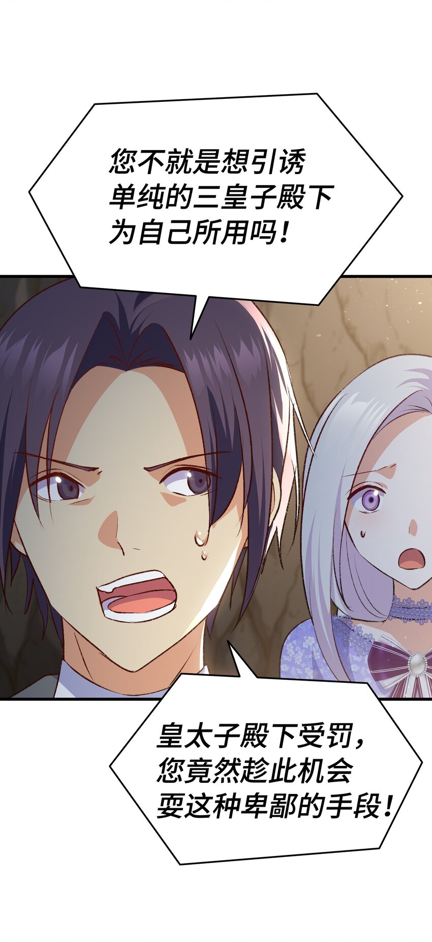 92 哥哥的心机(1/2)-第93话