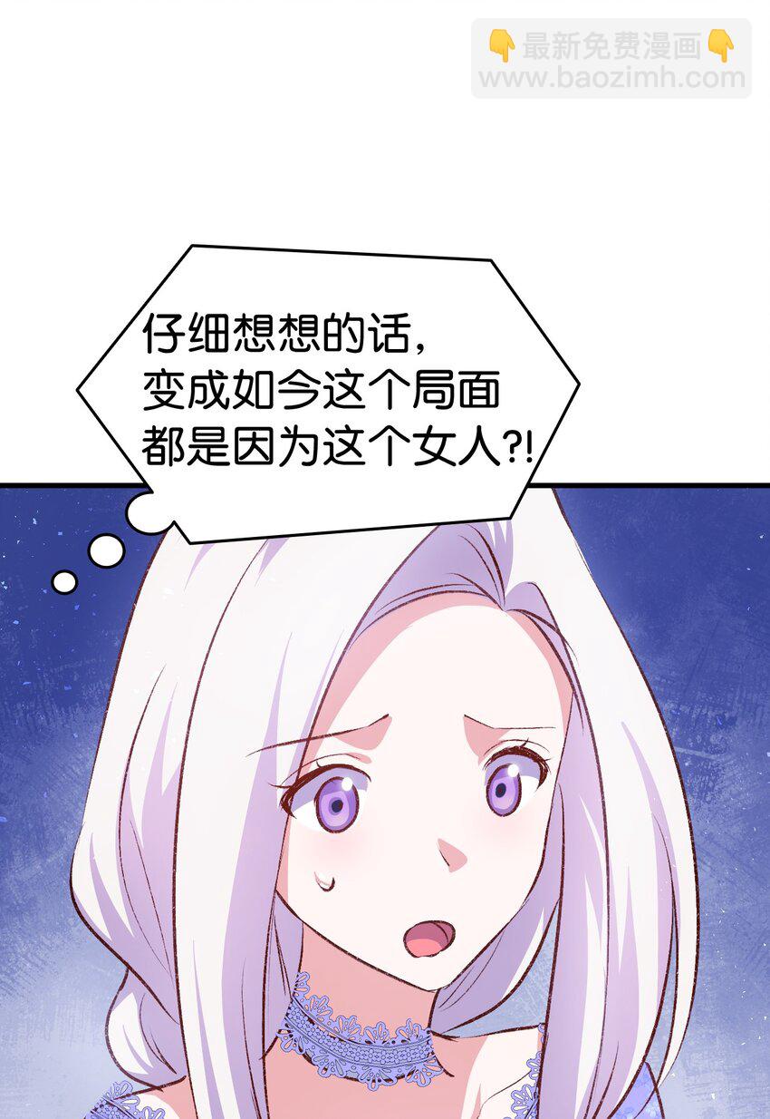 92 哥哥的心机(1/2)-第93话