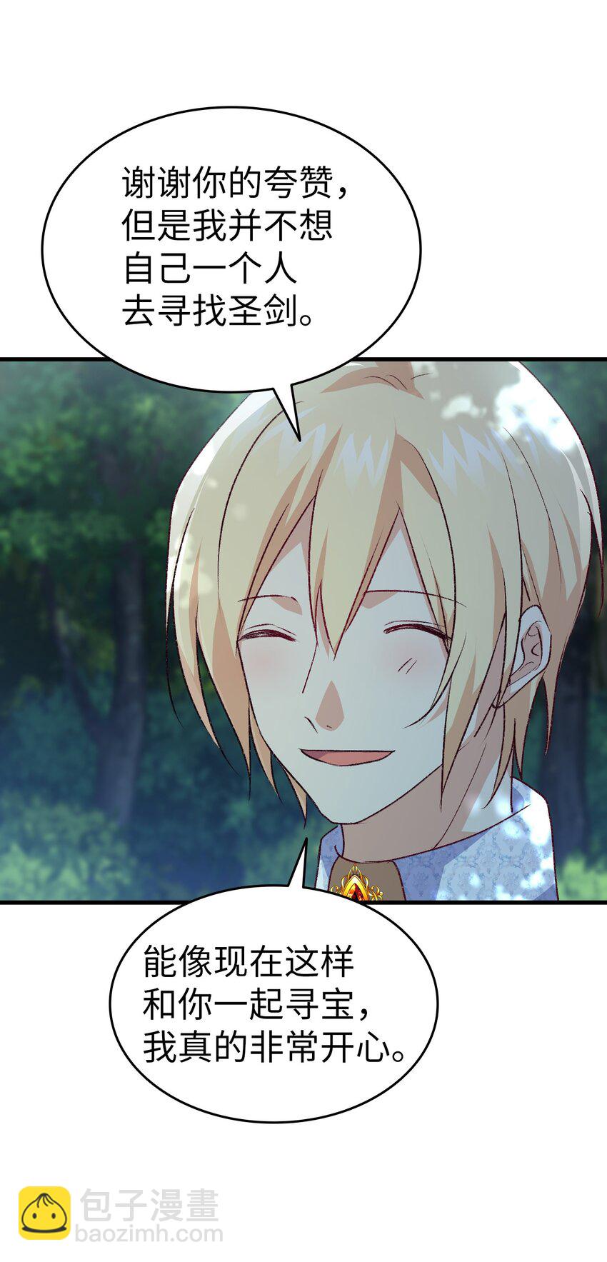 94 终于开窍了(1/2)-第95话