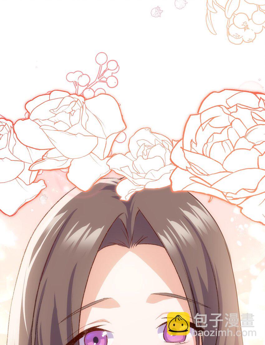 96 害羞的人(1/2)-第97话