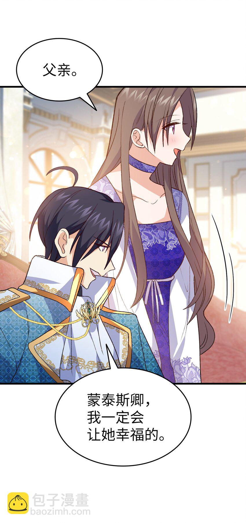 98 最后的试炼(1/2)-第99话