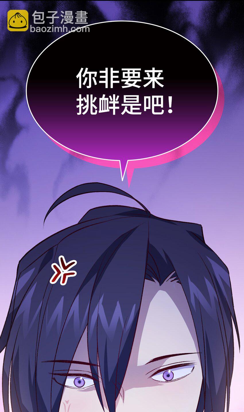 98 最后的试炼(1/2)-第99话