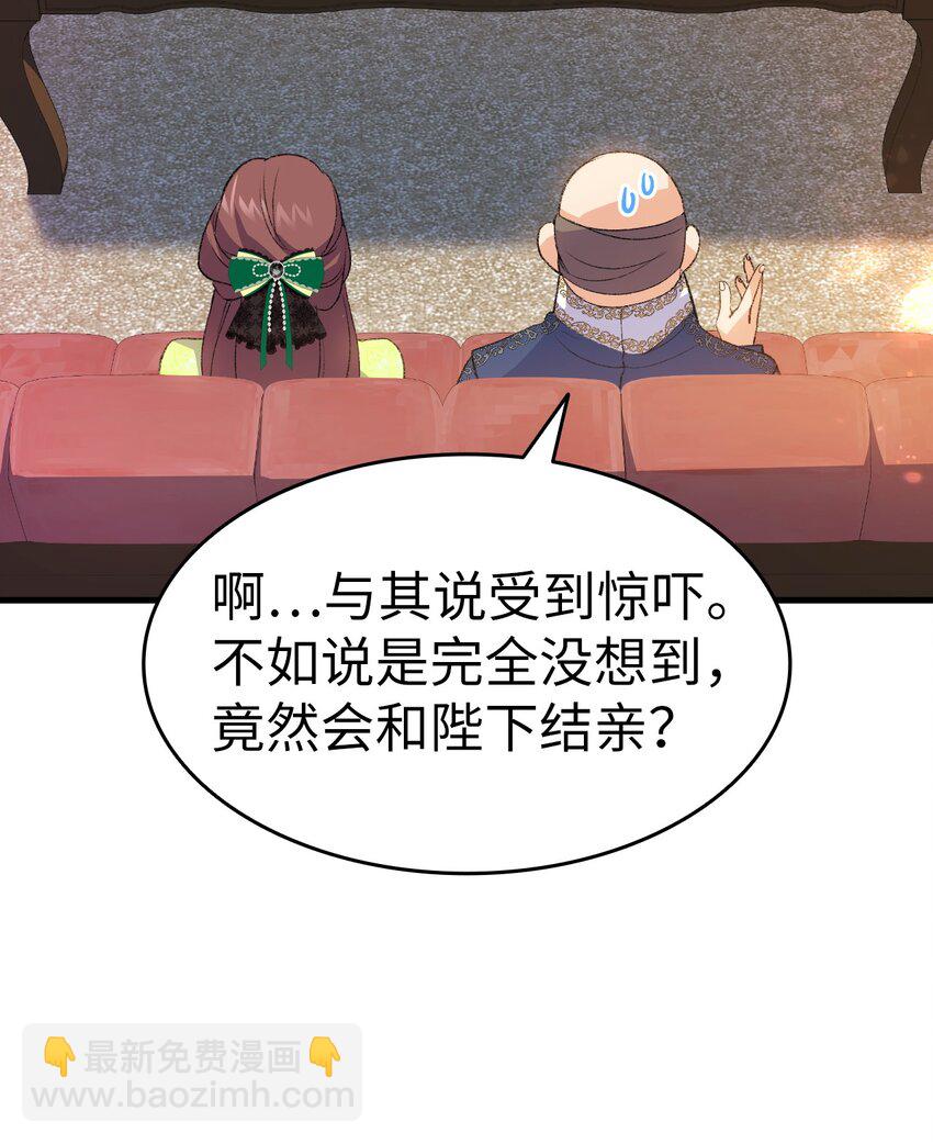 98 最后的试炼(1/2)-第99话