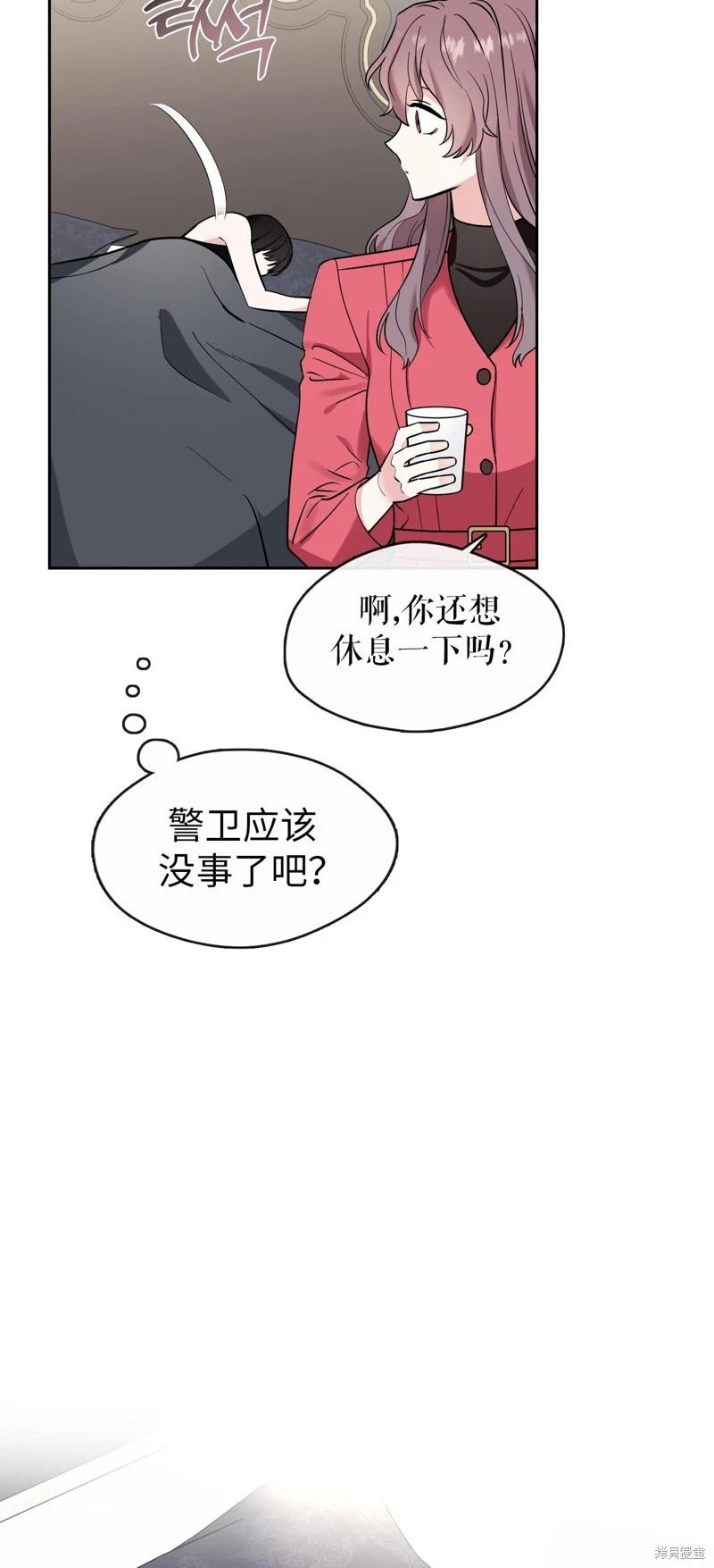 第36话12