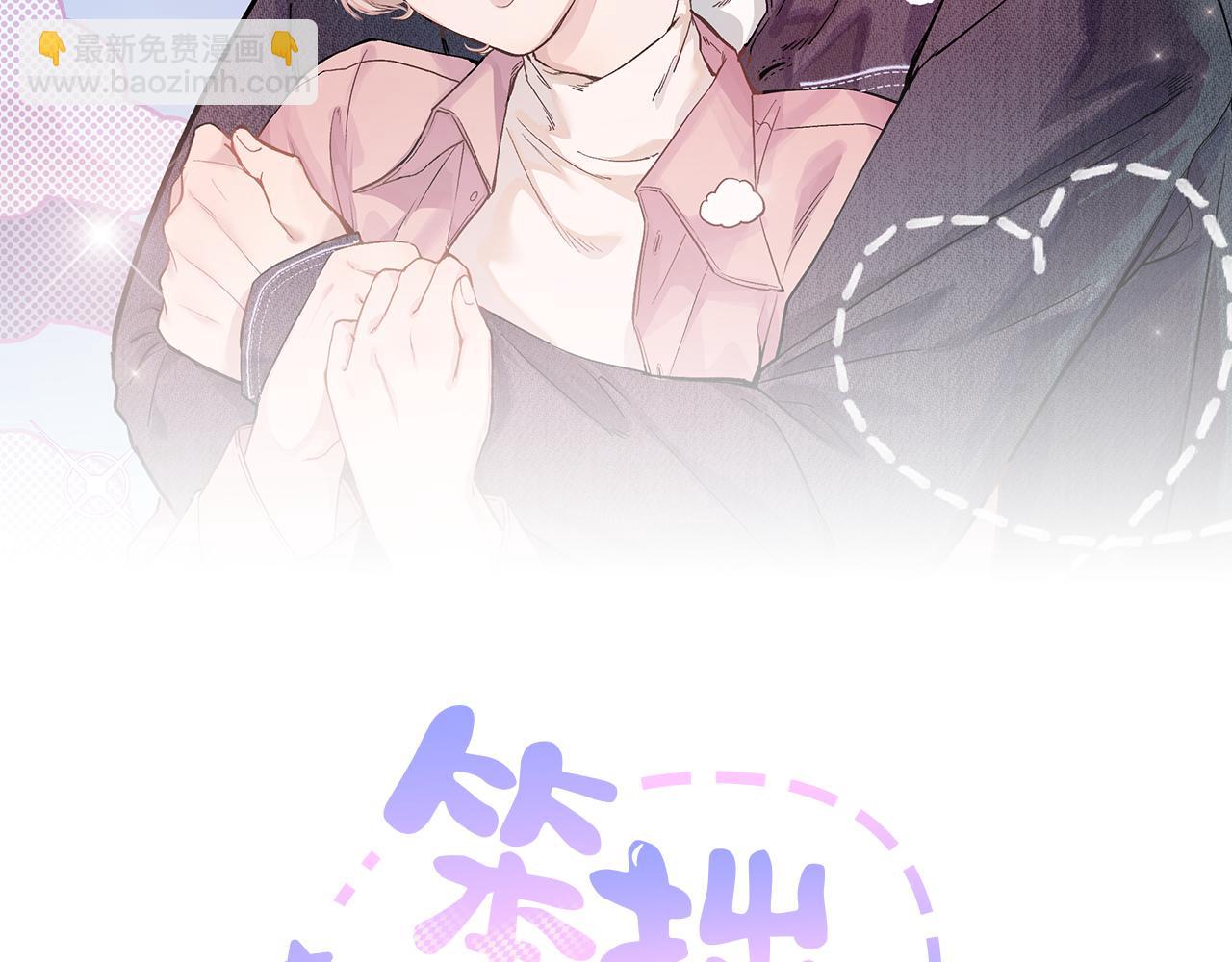 第十一话 游龙的&ldquo;美味魔法&rdquo;(1/3)-第13话