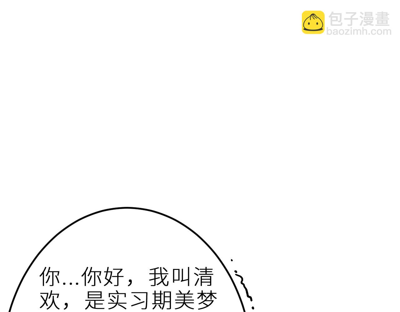 第十一话 游龙的&ldquo;美味魔法&rdquo;(1/3)-第13话