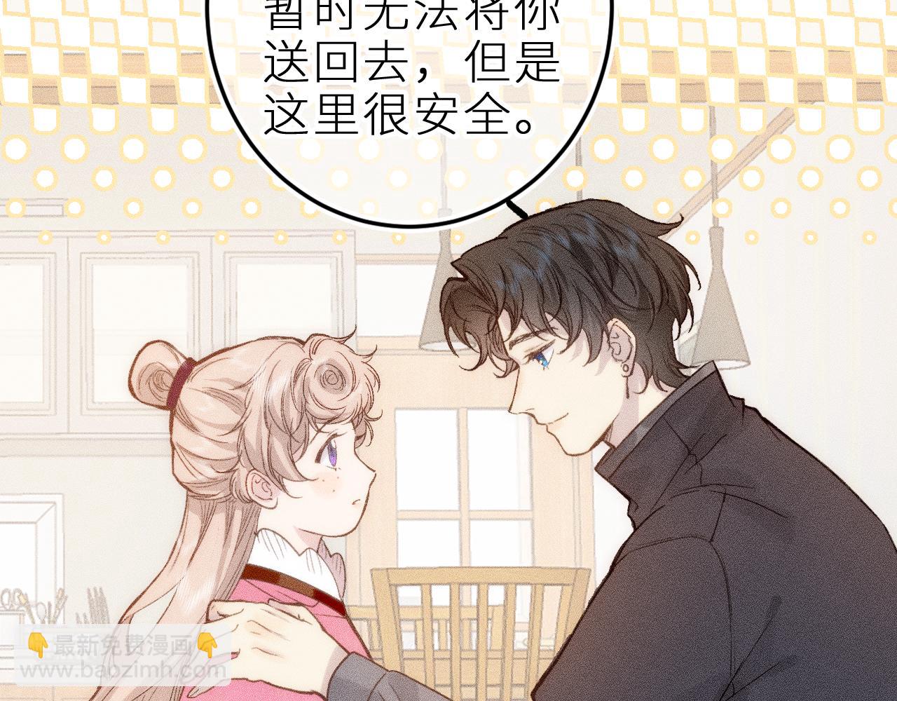 第十一话 游龙的&ldquo;美味魔法&rdquo;(1/3)-第13话