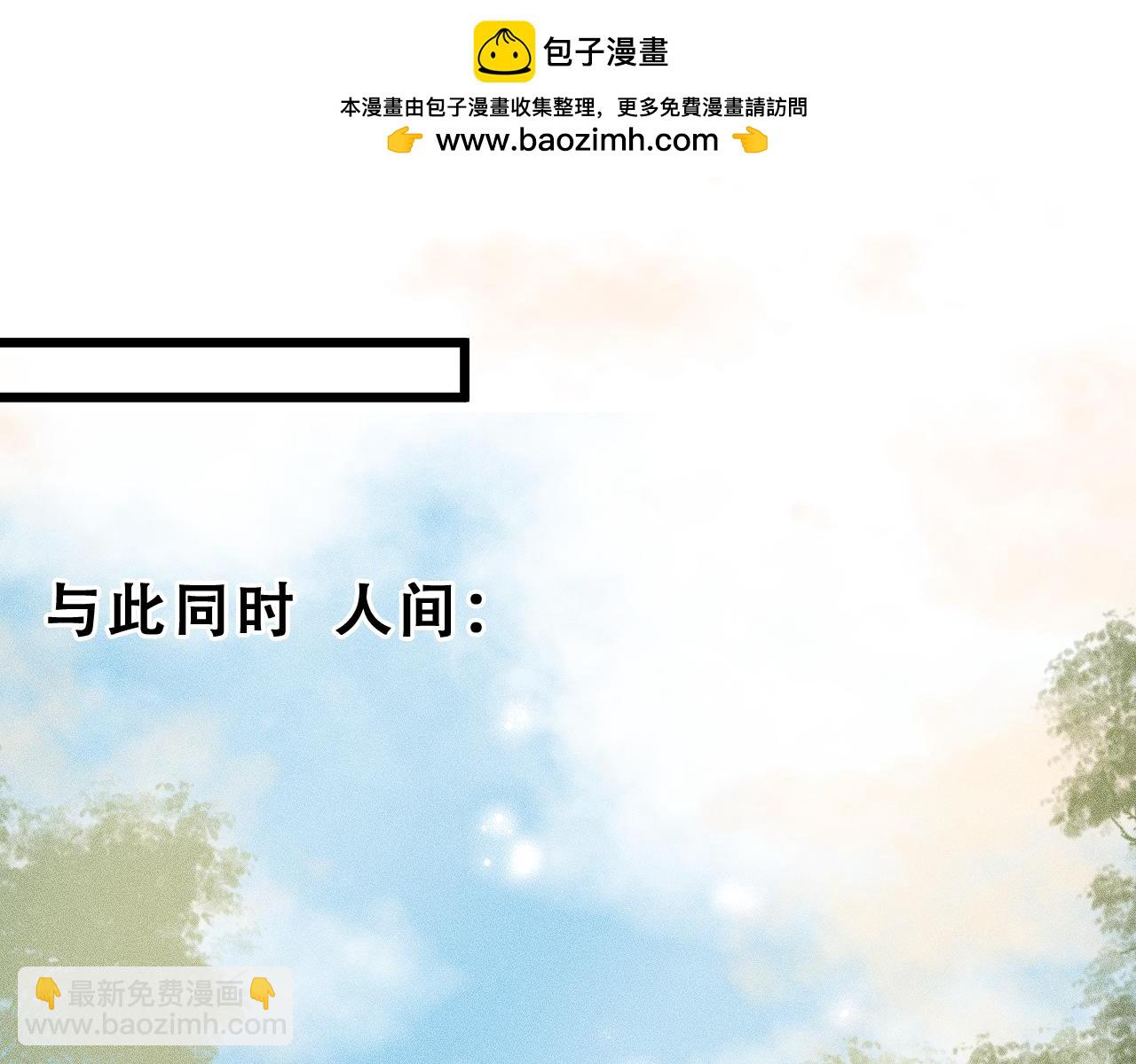 第十一话 游龙的&ldquo;美味魔法&rdquo;(1/3)-第13话