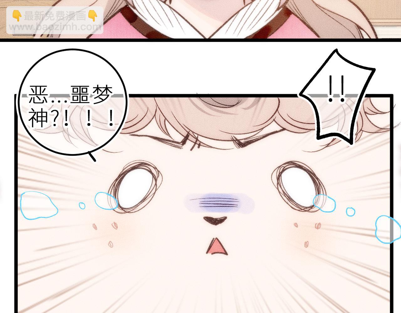 第十一话 游龙的&ldquo;美味魔法&rdquo;(1/3)-第13话