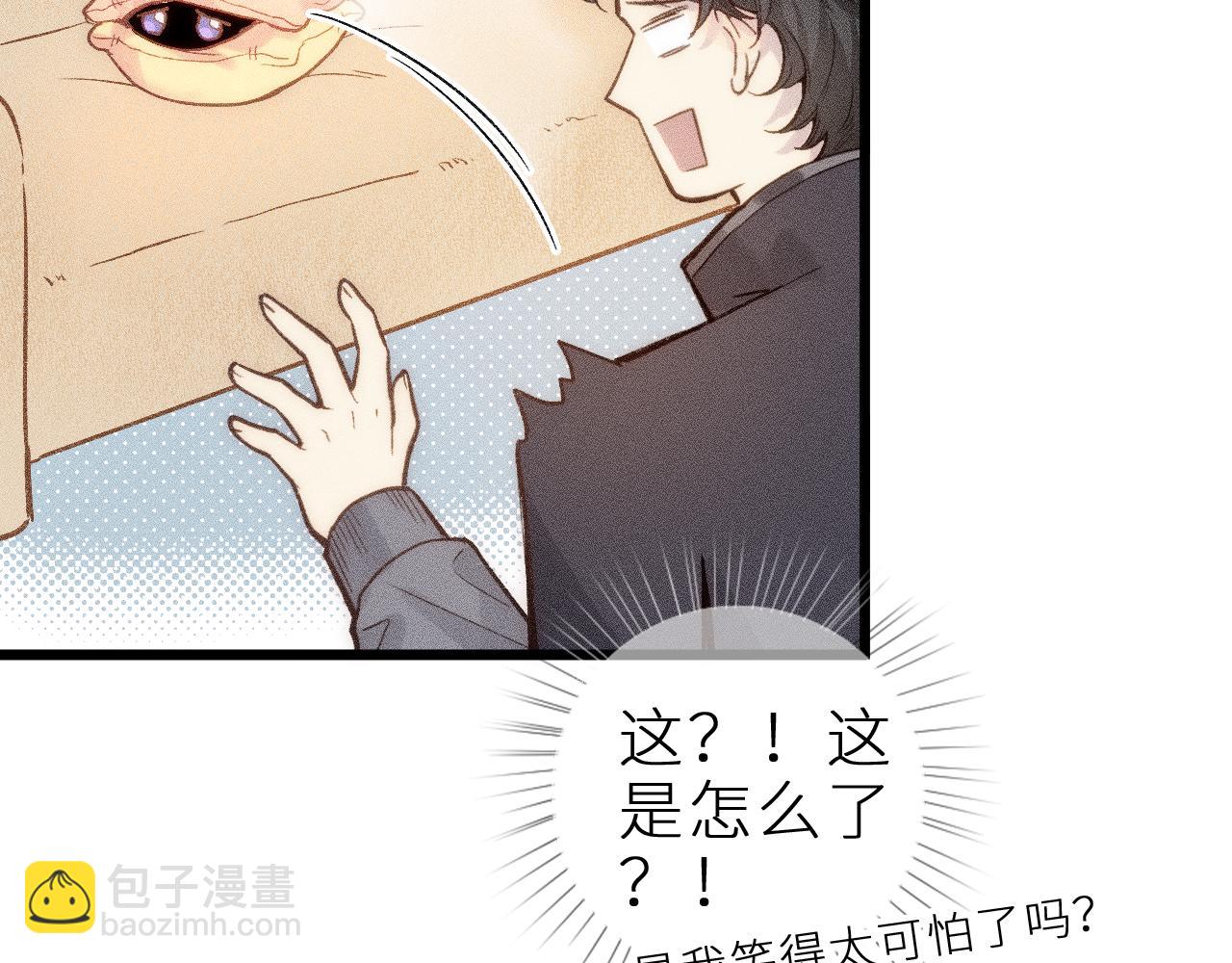 第十一话 游龙的&ldquo;美味魔法&rdquo;(1/3)-第13话