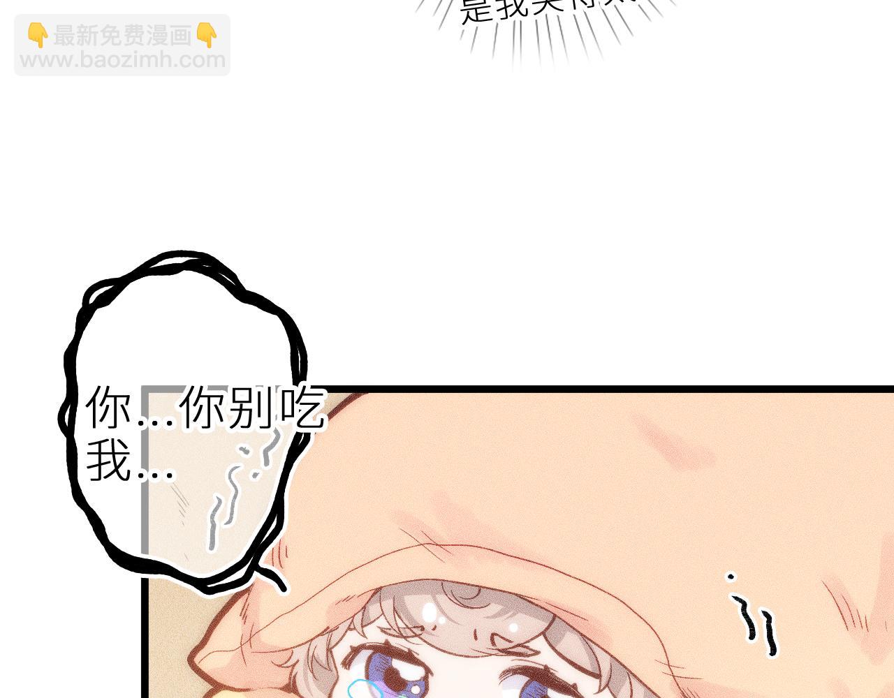 第十一话 游龙的&ldquo;美味魔法&rdquo;(1/3)-第13话