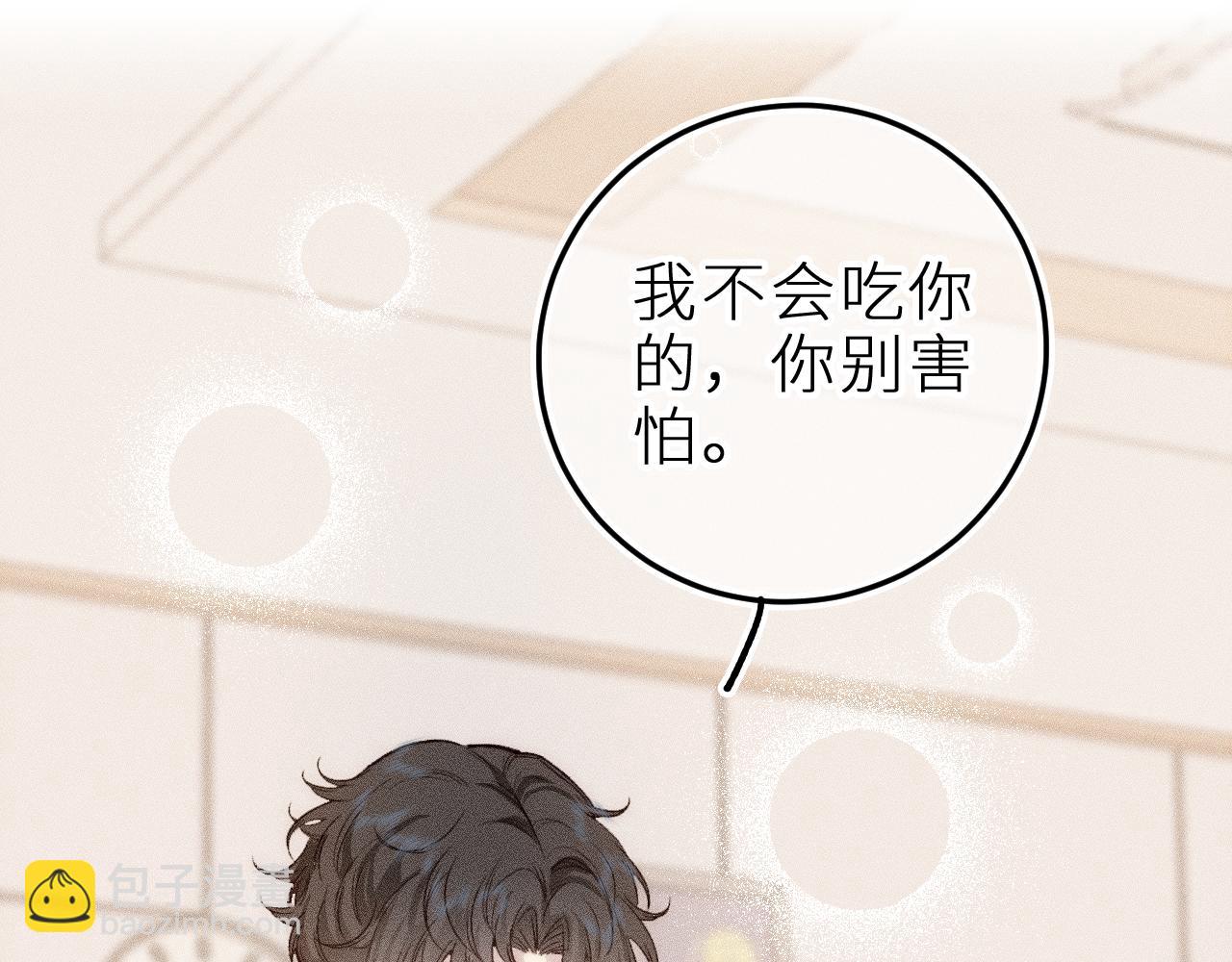 第十一话 游龙的&ldquo;美味魔法&rdquo;(1/3)-第13话