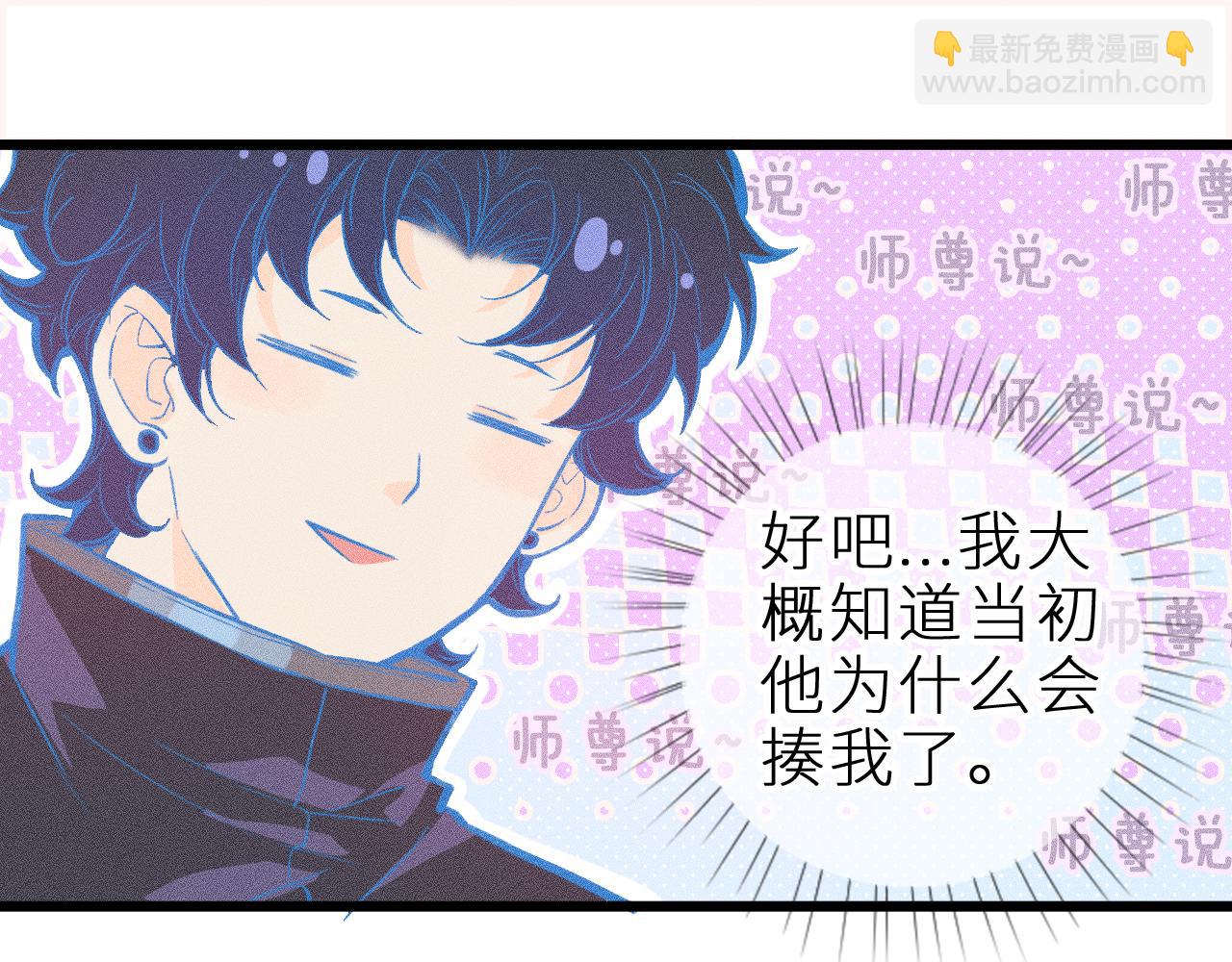 第十一话 游龙的&ldquo;美味魔法&rdquo;(1/3)-第13话