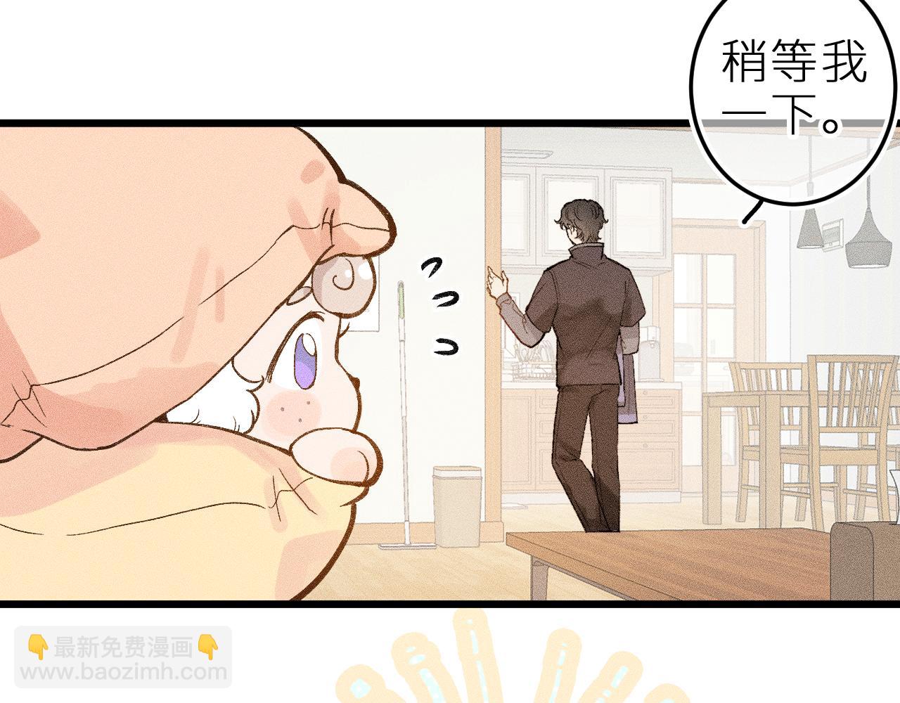 第十一话 游龙的&ldquo;美味魔法&rdquo;(1/3)-第13话